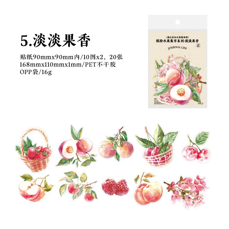 

Набор наклеек Amengguo 20 шт.