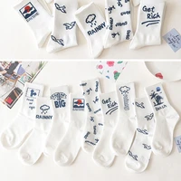 4pairs white socks boy girl plant flower letter design couple models socks sport hipster harajuku casual soft white cotton socks