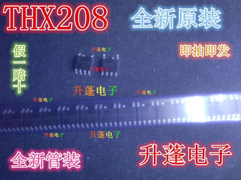 20 штук THX208 SOP6