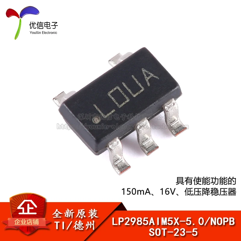 

Original and genuine LP2985AIM5X-5.0/NOPB SOT-23-5 low voltage drop regulator (LDO) chip