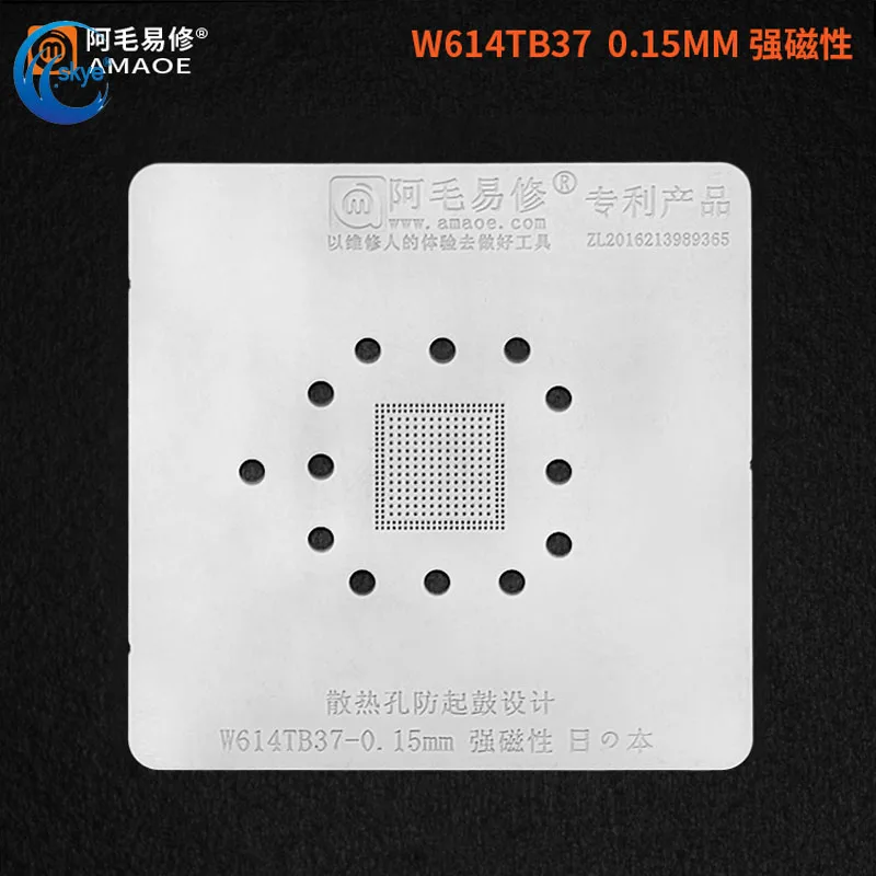 

Amaoe W614TB37 CPU IC Chip Tin Planting Soldering Net High Quality BGA Reballing Stencil for MAC Repair Tool