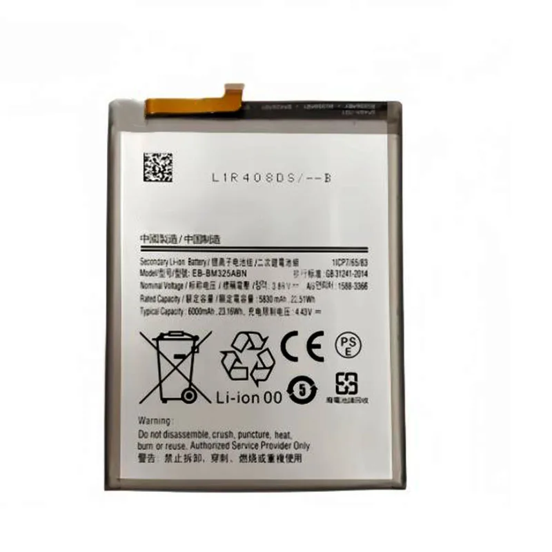 Аккумулятор EB-BM325ABN 6000 мАч для Samsung Galaxy M32 4G/M325 A32 4G SM-M325F/DS SM-M325FV/DS M325F M325