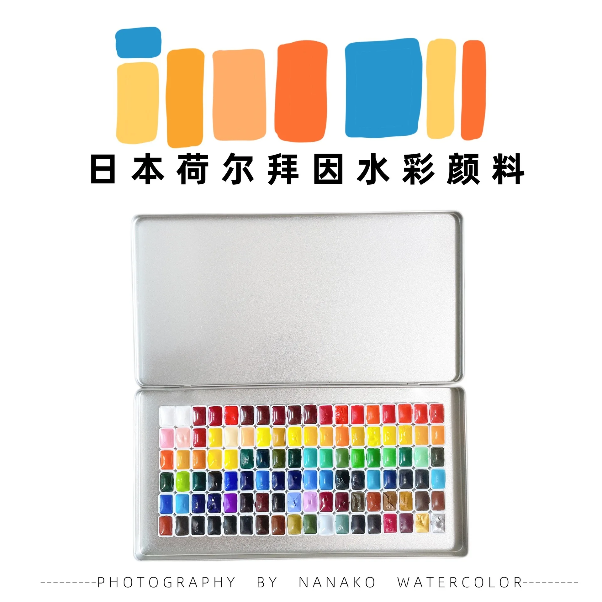 

Spot Package Hb Holbein Watercolor Pigment Packaging 12 Colors, 24 Colors, 48 Colors, 60 Colors, 108 Colors Full Color Nail Enha