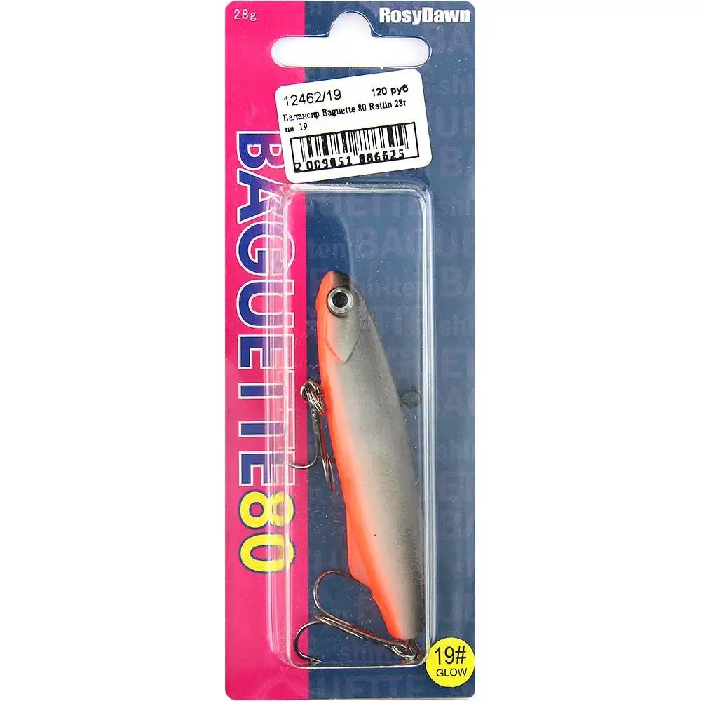 Балансир Baguette 80 Ratlin 28г цв. 19 |