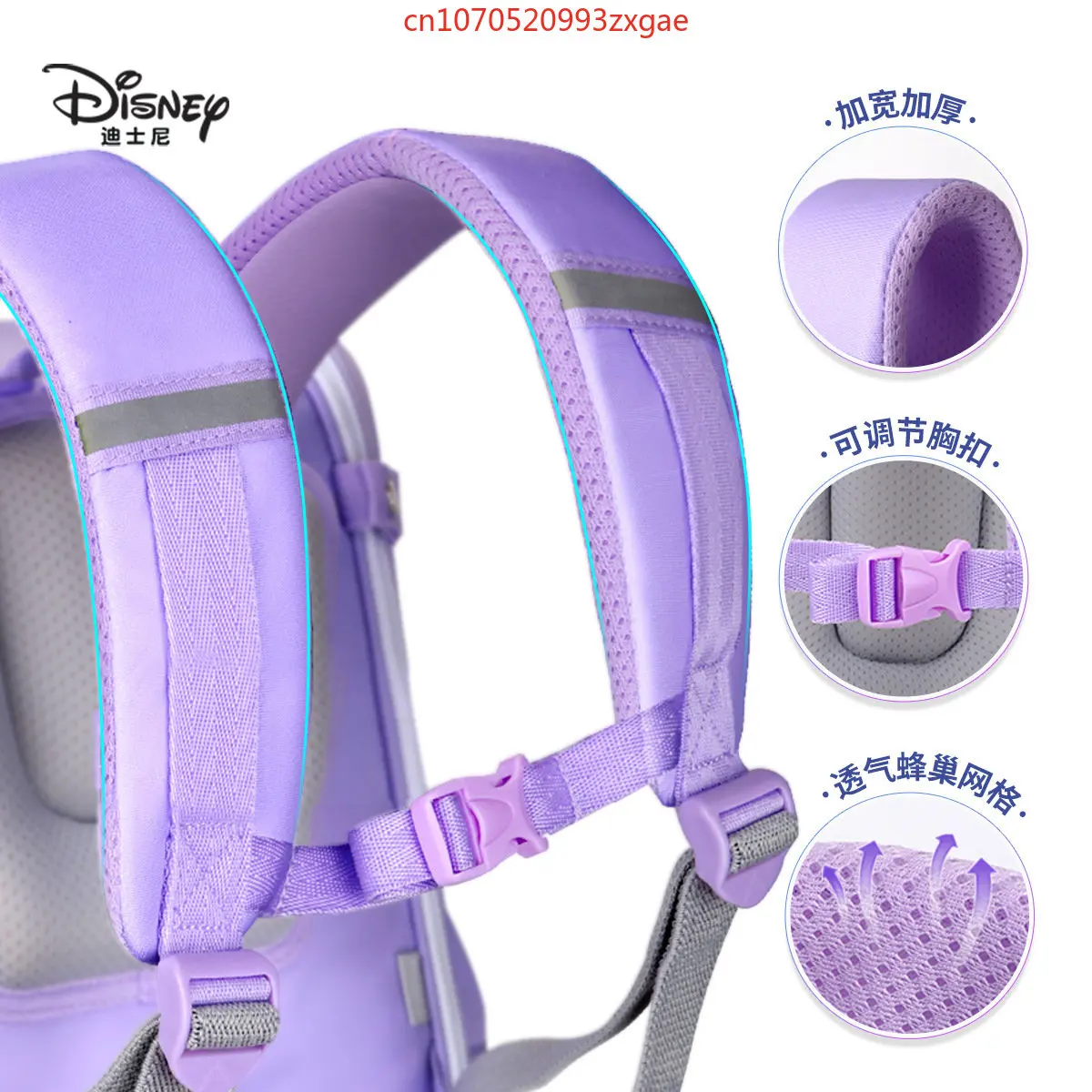 Genuine Disney Frozen backpack, antibacterial waterproof Disney schoolbag, spine care and load relief Disney children's backpack