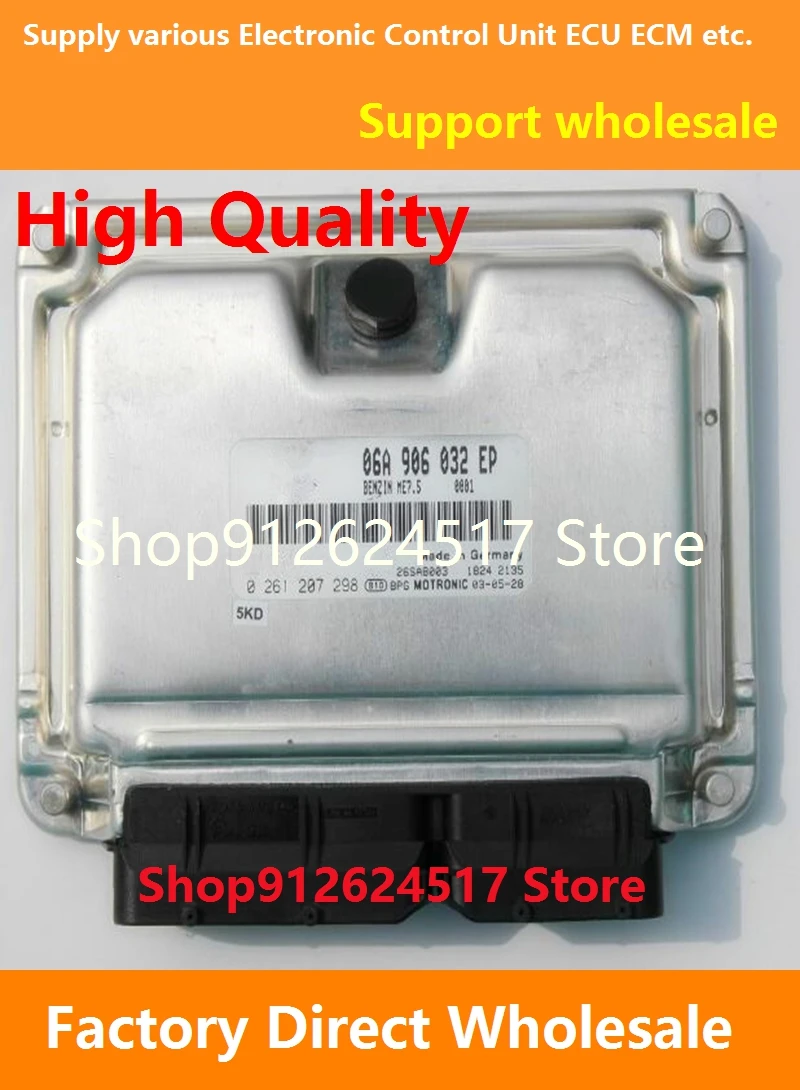 ЭБУ ME7.5 06A 906032 EP 0261207298 /06A JA 0261207296 Компьютерная плата двигателя D совместимая с