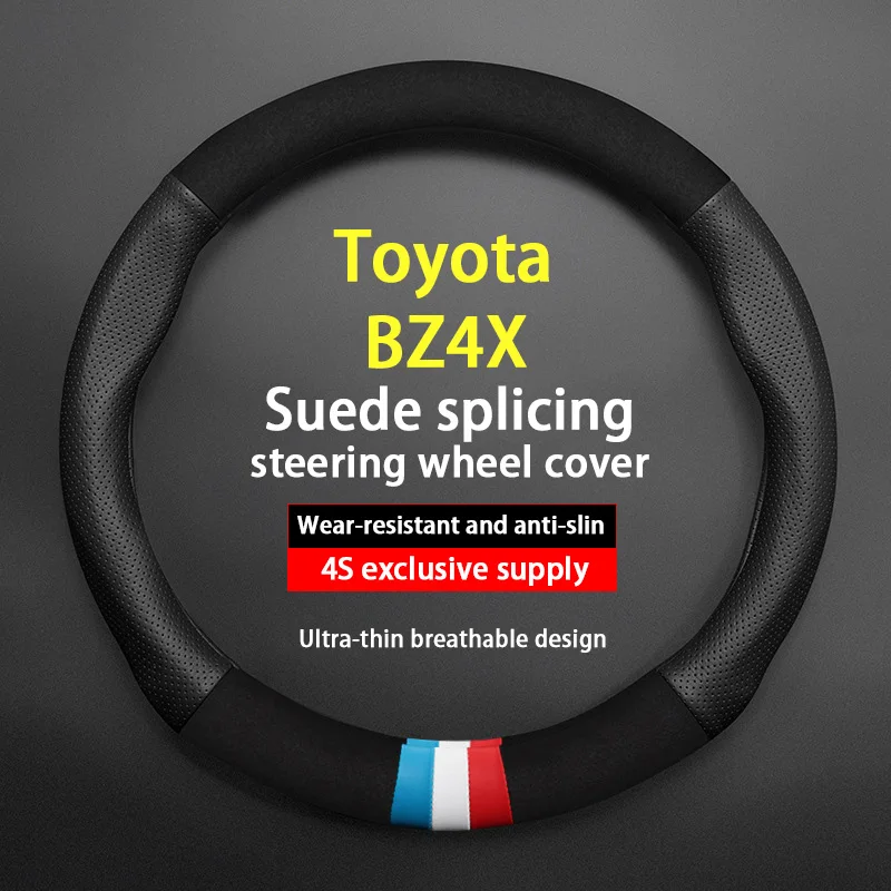 Для Toyota BZ4X чехол на руль из углеродного волокна подходит для FWD AWD 2022 2023 2024