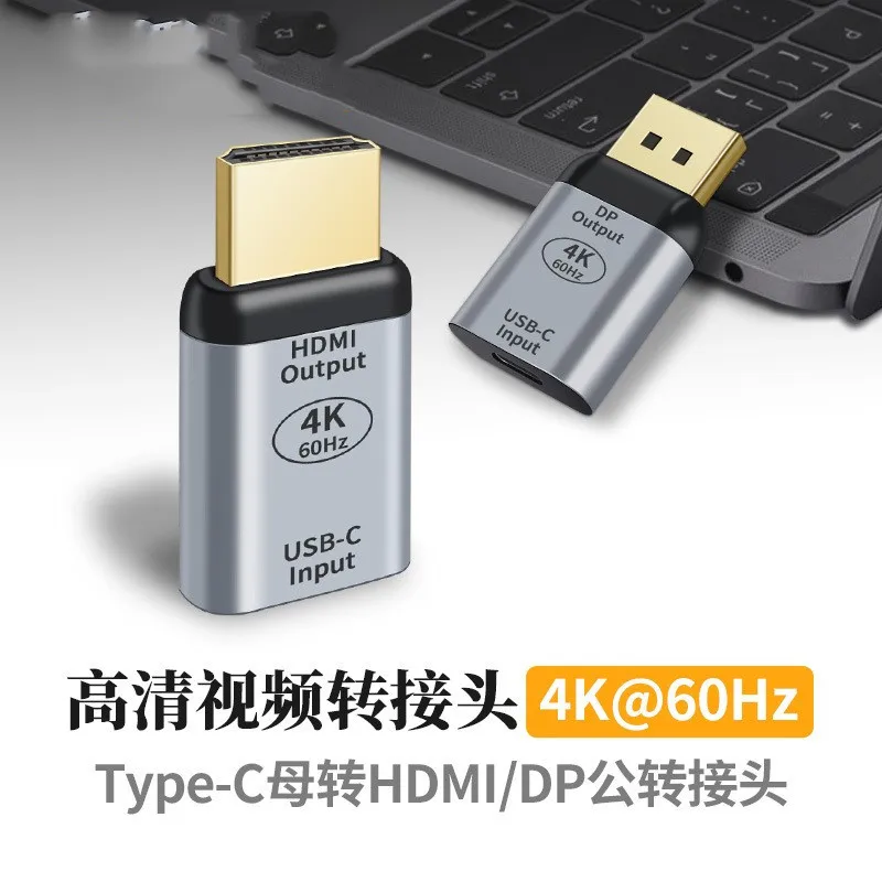 Фабричная Прямая поставка, электронная шина на HDMI, публичная HD 4K @ 60HZ DP1.4, адаптер для одного и того же экрана, удлинитель