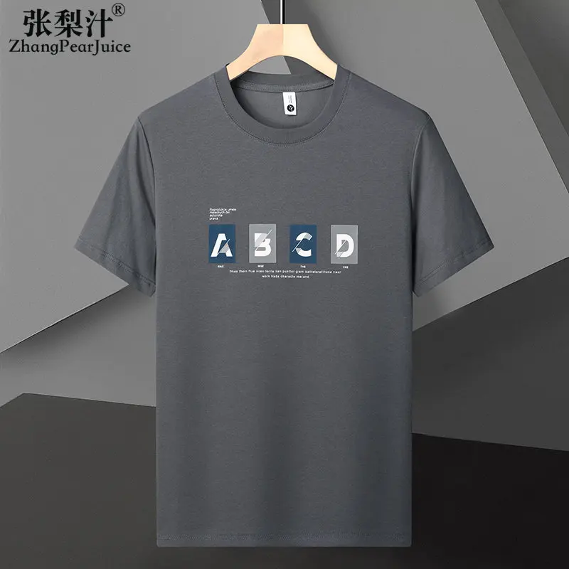 

Men's Short Sleeve T-shirt Summer Clothing Men's Slim Fit T-shirt High Street Bottom Shirt Oversized T Shirt Tshirt