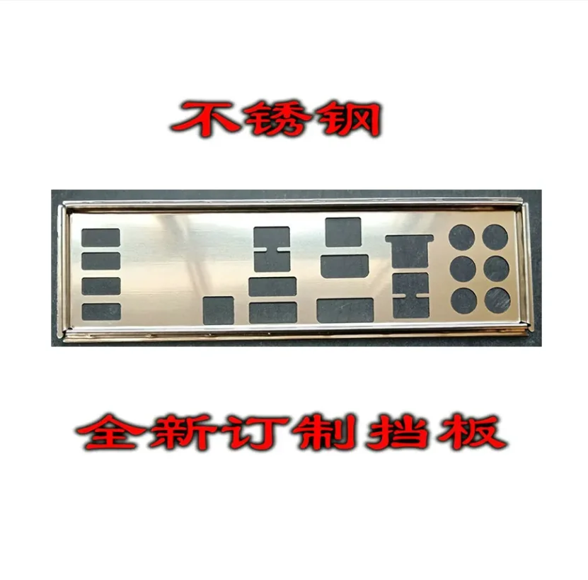 Защитная задняя панель IO I/O, задняя панель, задняя панель, держатель, кронштейн для ASUS SABERTOOTH Z87 Z77, SABERTOOTH Z77