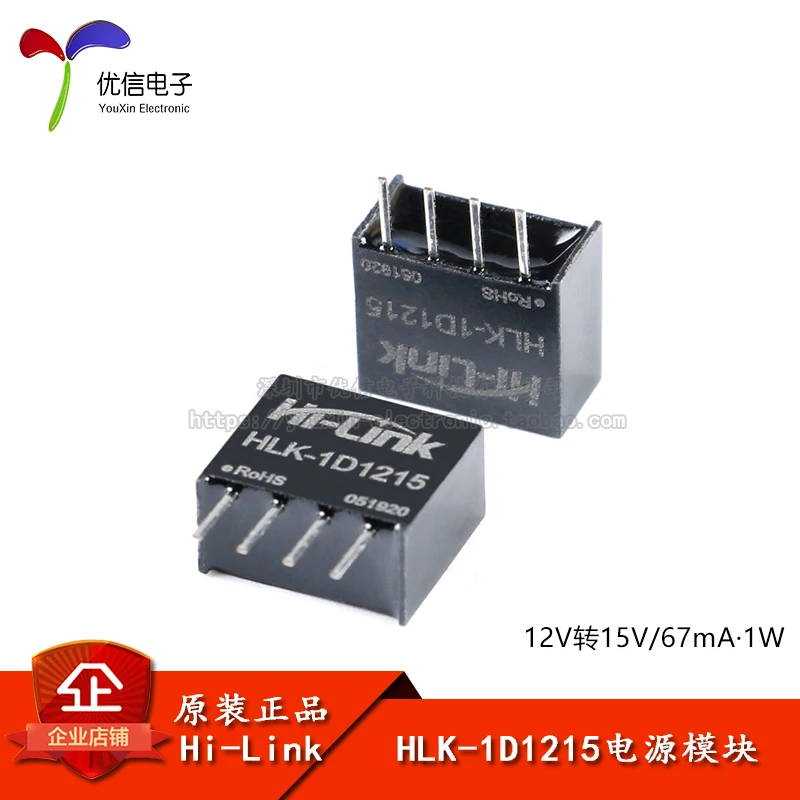 

Original stock HLK-1D1215 12V15V1W DC-DC