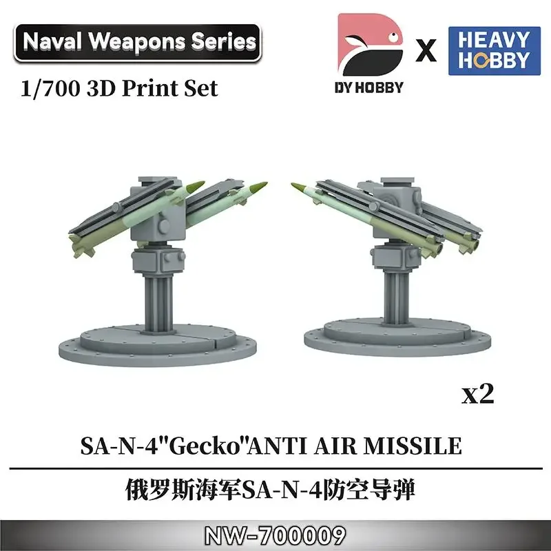 NW 700009 1:700 Тяжелая хобби РОССИЙСКАЯ ТЕМНО-СИНЯЯ SA-N-4&quotGecko&quotANTI AIR MISSILE
