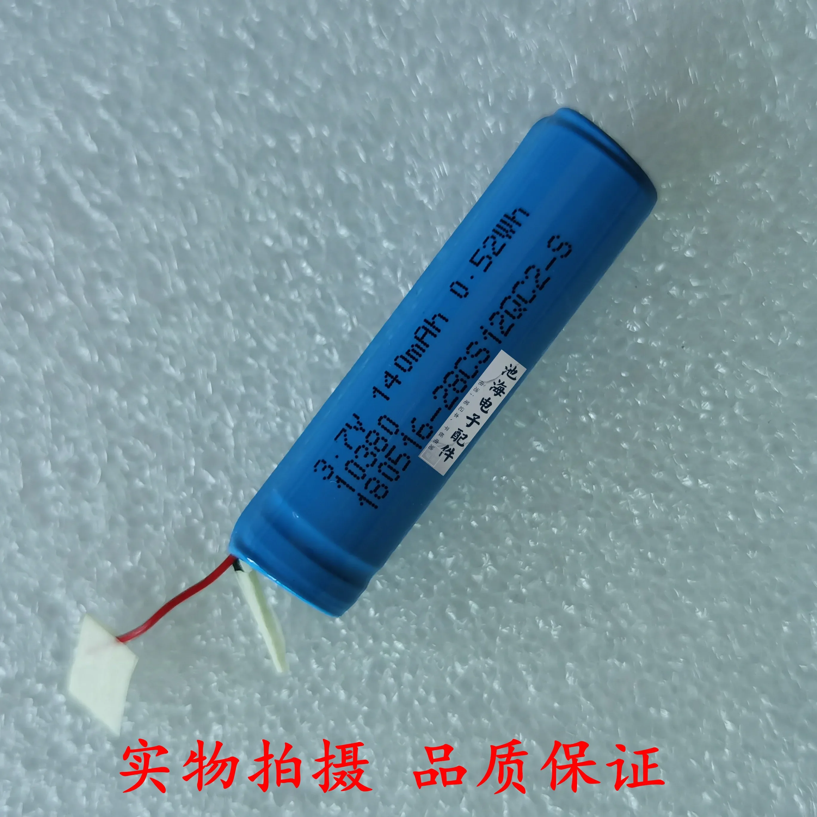 Новый аккумулятор для аккумулятора 10380. 190104 Аккумулятор Dingzhi Communication D8001