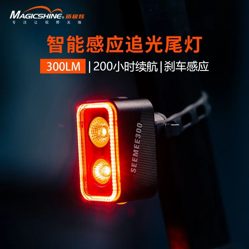 Myjixuan задний фонарь для велосипеда индукционный тормоз предупреждающий ночной