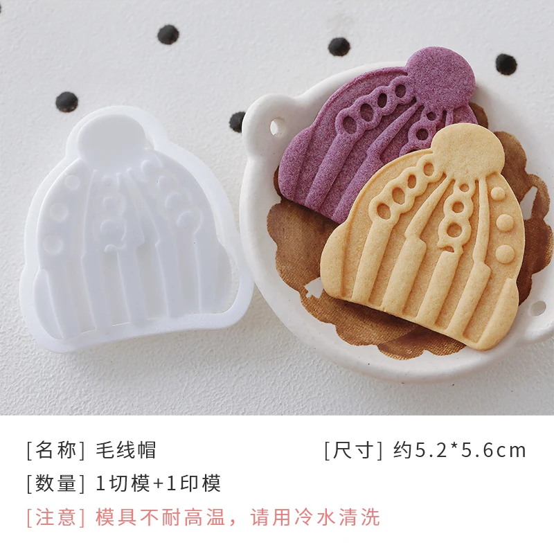 

Формы для печенья Christmas Cookie Cutters