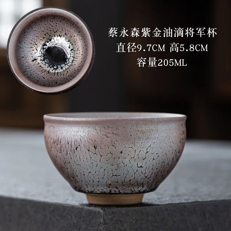Jianyang Jianzhan Керамическая печь для изменения масла Капля сырой руды Железная чашка для шин Кунг-фу Чашка для чая Чайный сервиз Чайная чаша (art.: 3920cbe491b3f) - 3920cbe491b3f