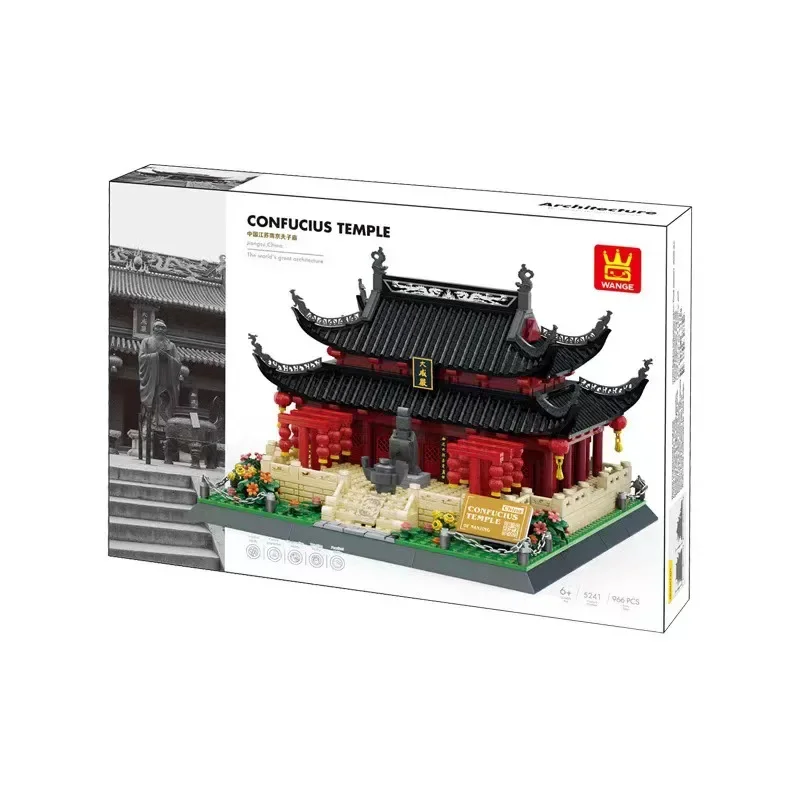 Нанкин Конфуций Храм Мировая архитектура Сборка мелких частиц Детская