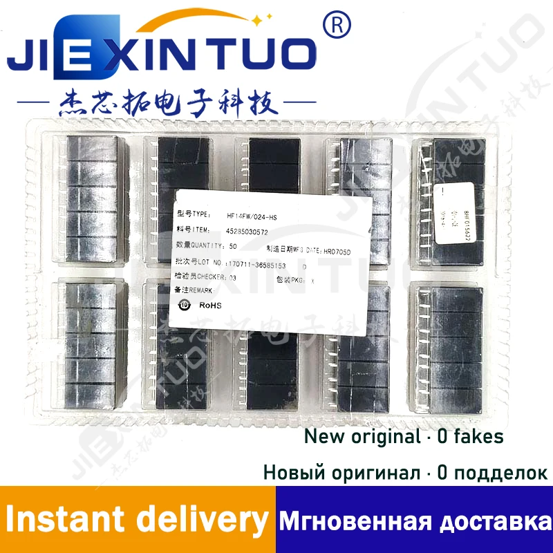 

Relay HF14FW/024-HS DIP 24V