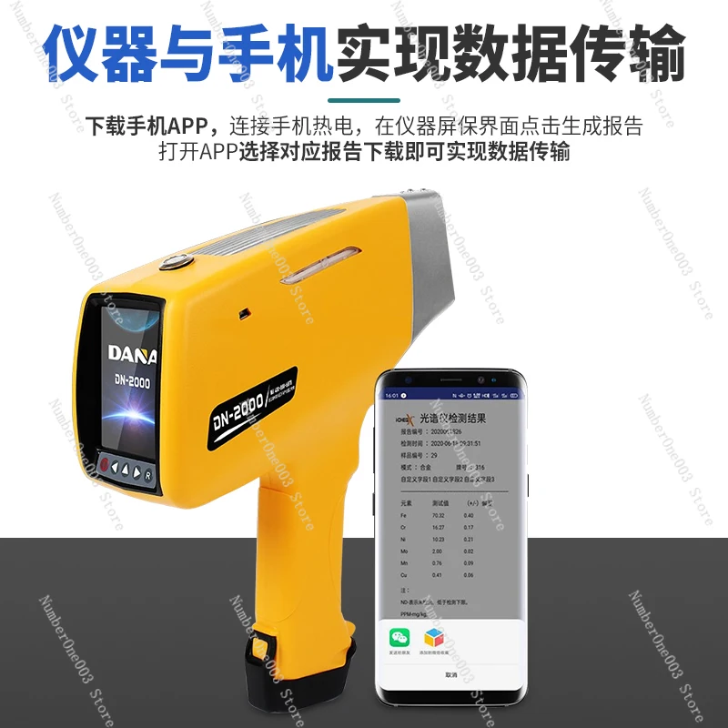 Портативный ручной спектрометр из нержавеющей стали анализатор металлических