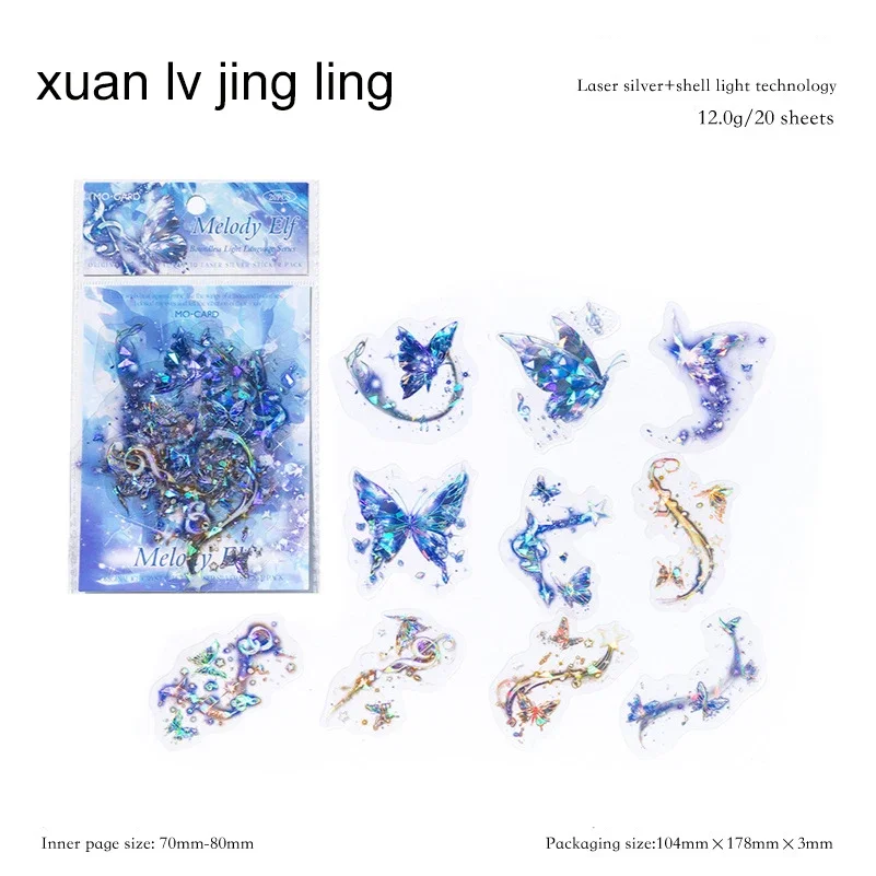 

Набор стикеров "Безграничная серия светового языка"