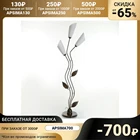 Торшер 3х15Вт Е27 39х28х143 см