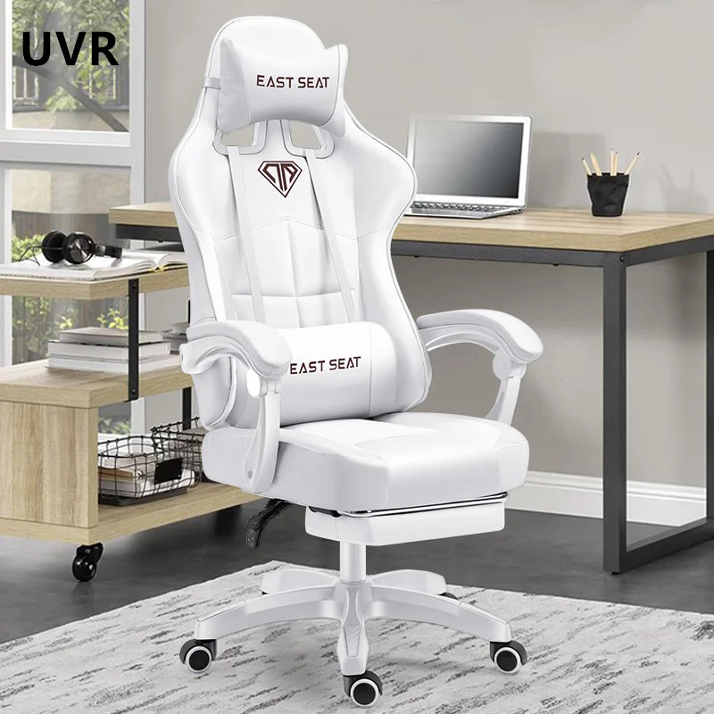 

UVR Computer Chair New Girls Sedentary Comfortable Lying Lift Home Office Chair Ergonomic Latex Sponge Cushion Gaming Back Chair