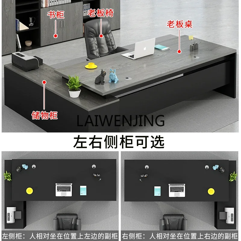 Комбинация офисного компьютерного стола и стула LYN для пожилых людей стол Тайпан