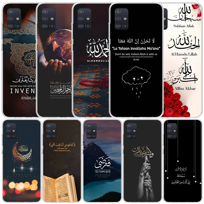 Мусульманский мусульманский Bismillah Аллах чехол для телефона Samsung Galaxy A51 A50S A41 A40 A31