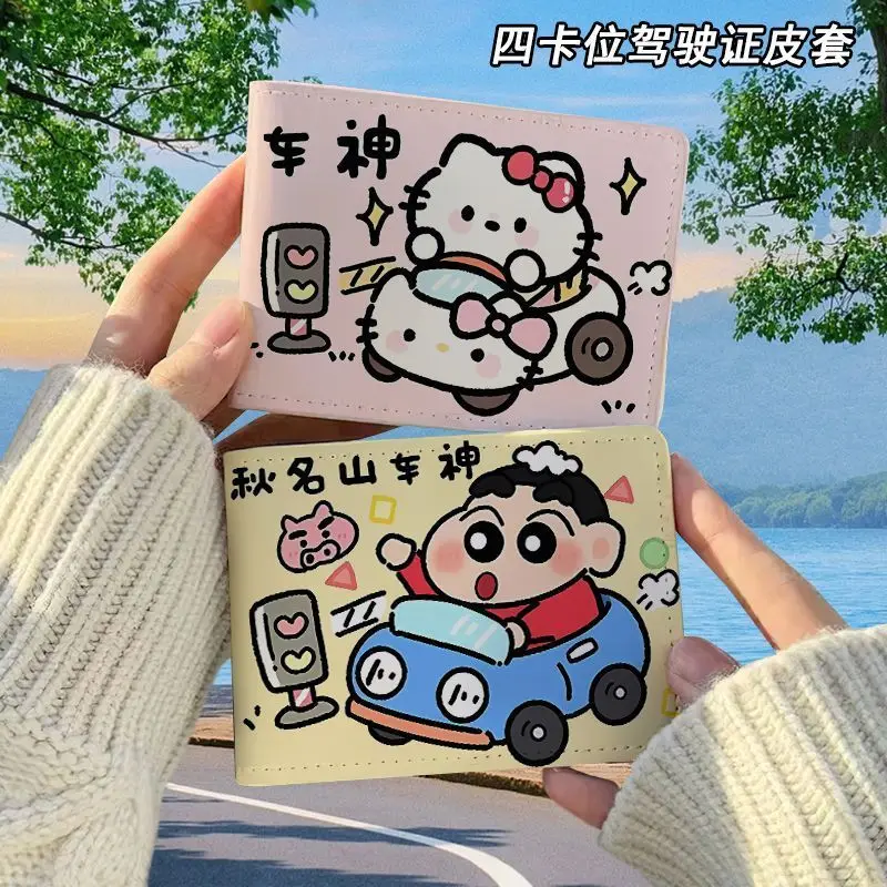 Sanrio милый защитный чехол для водительских прав Hello Kitty кожаный два в одном ценный