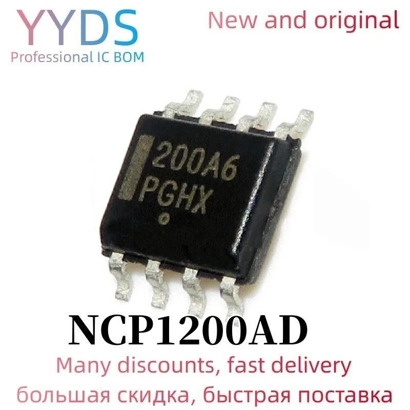 

10 шт., NCP1200A60 NCP1200A 200A6 SOP8 NCP1200AD60R2G NCP1200AD
