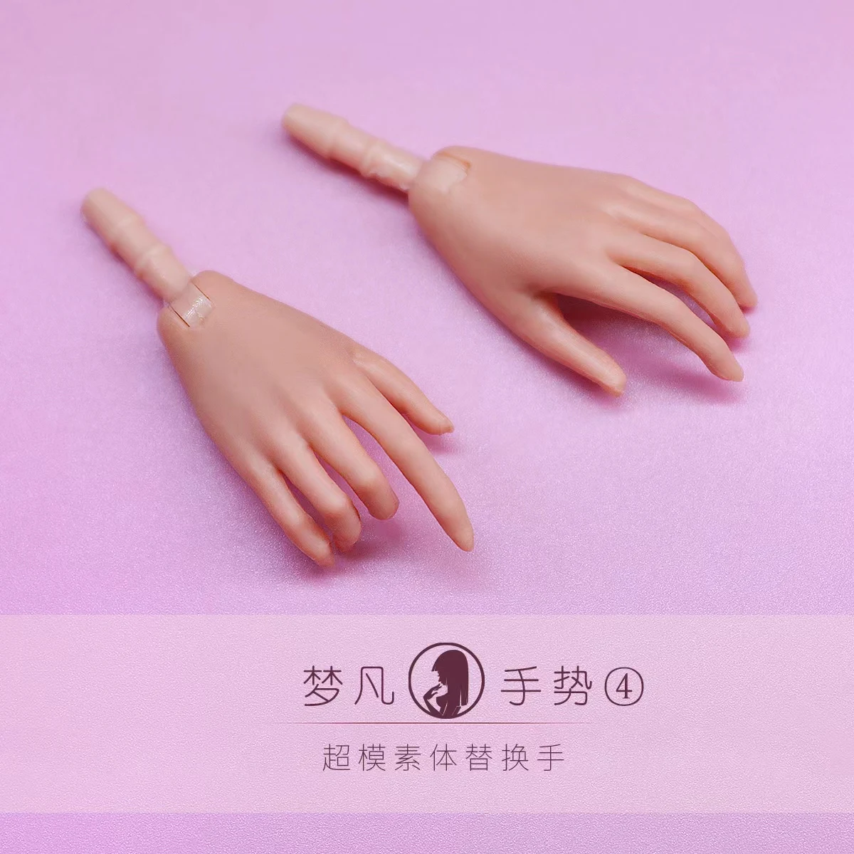 Супермодель куклы FR сменный тело для рук и ног аксессуары кукол белого бежевого