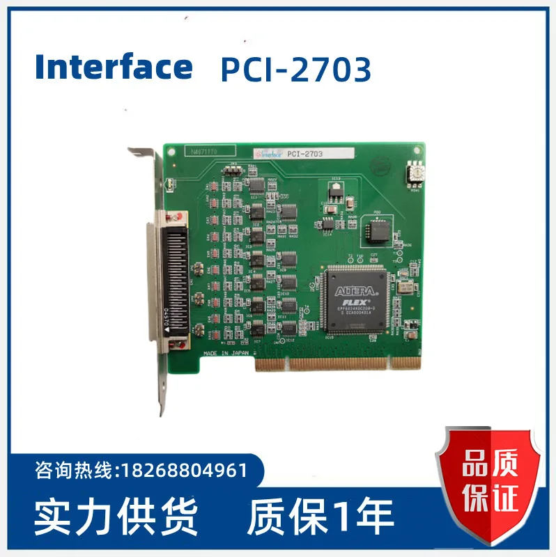 

Japan Interface PCI DAQ-2703 data collection card on the spot