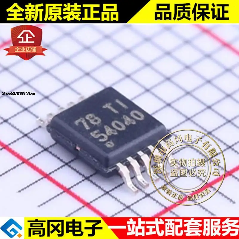 

5 штук TPS54040DGQR MSOP-10 54040 TI 0.5A 42V DC-DC