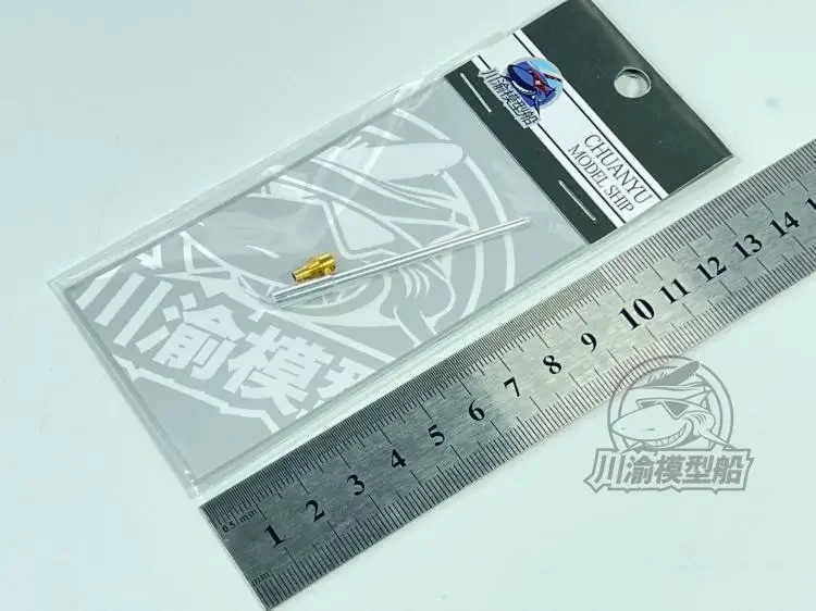 CY CYT116 1/72 Металлический ствол Muzzle Brake для Trumpeter 07210 12 8 см Sf.L/61 Sturer Emil