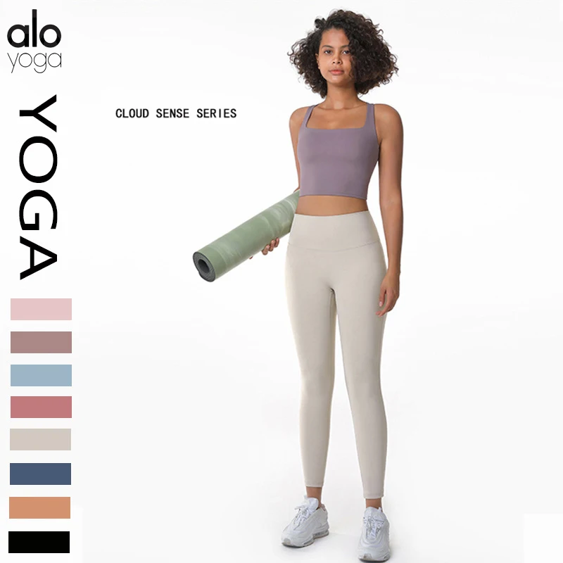 

Alo Yoga Pants Women's Thin Section Double-sided Brushed Nude Sports Tights High Waist Peach Hip Running Fitness Pants