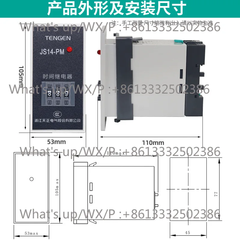 Фото Таймер-реле TENGEN Tianzheng JS14-PM (9,99 с), AC 220В/380В №1