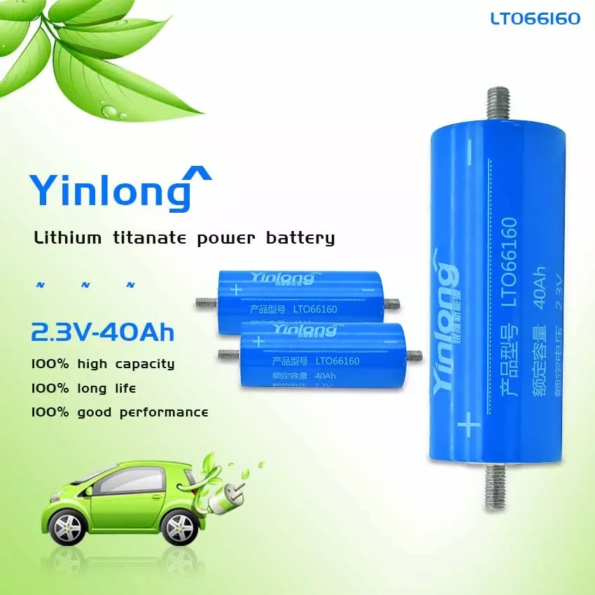 

2021 NEW 100% Original Yinlong LTO66160H 2.3V 40Ah Cylindrical Lithium ion battery Titanium Oxide LTO 66160 Titanate Battery