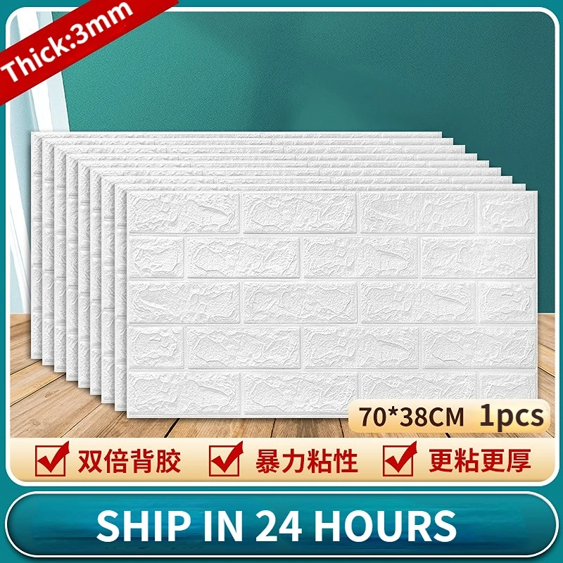 

70*38cm Self Adhesive Waterproof Brick Type Wallpaper TV Backdrop Wall Sticker Xpe Foam Children's Room Vinyl Contact Paper