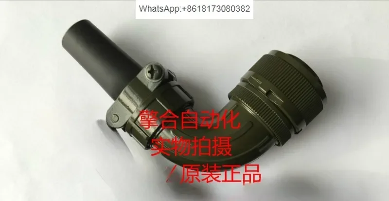 Вилка серводвигателя серии Eston EML 22-22S военная зеленая авиационная вилка