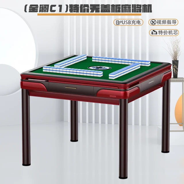 Mahjong Machine Automatic Household Dining Table Dual-Use Electric Folding Mute Mahjong Table 1