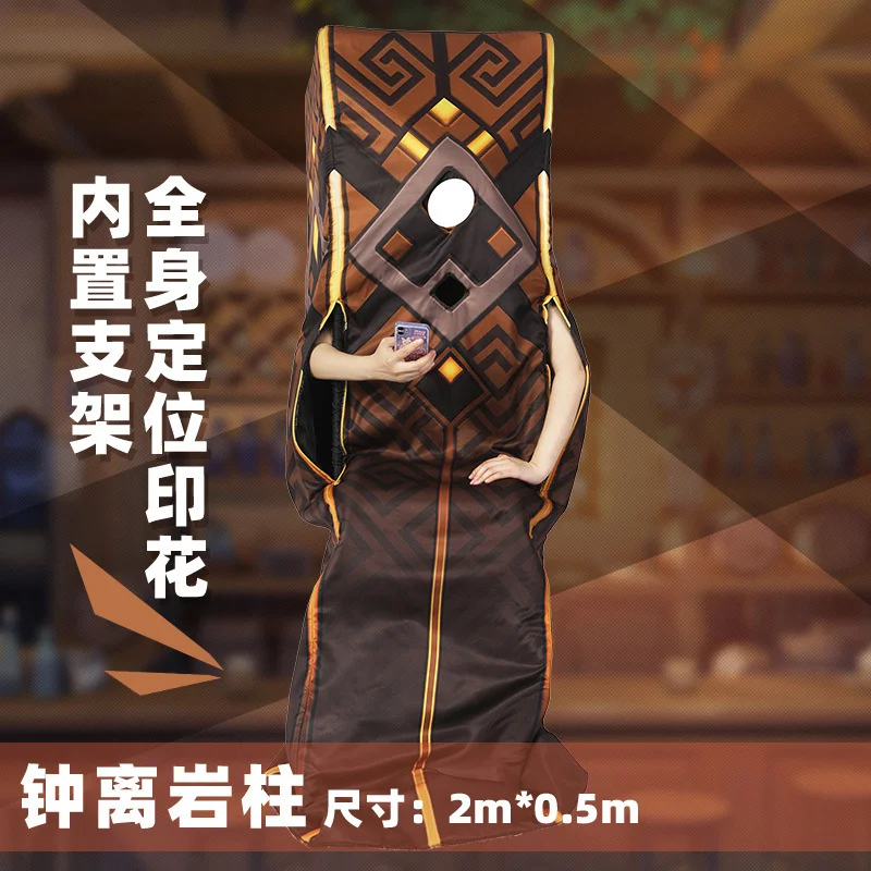 

Новое поступление, костюм для косплея Чжун ли из игры «Genshin Impact»