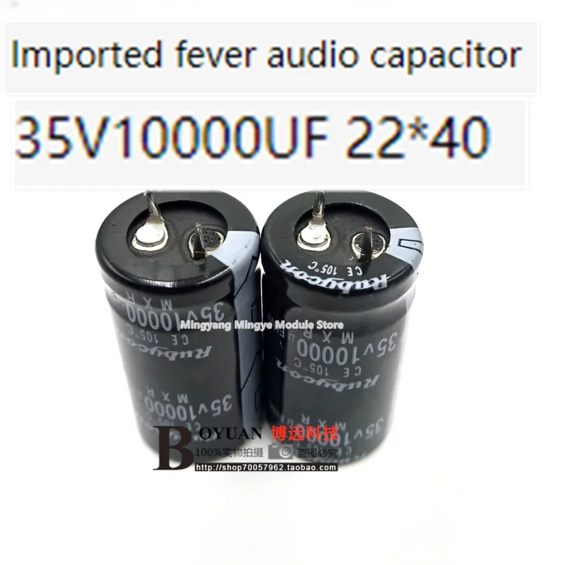 

Hard foot imported electrolytic capacitor 35V10000UF audio capacitor 10000UF35V 22*40 new spot