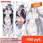 Дакимакура Альбедо аниме Владыка арт. D0128