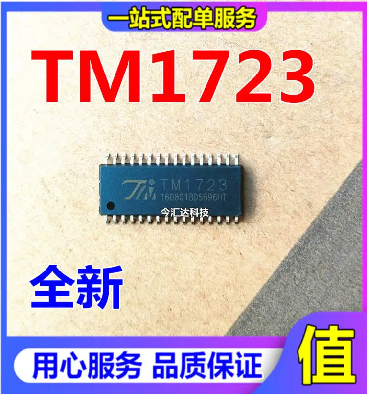

30pcs original new 30pcs original new TM1723 Microchip SOP-32 with key and backlight LCD driver chip