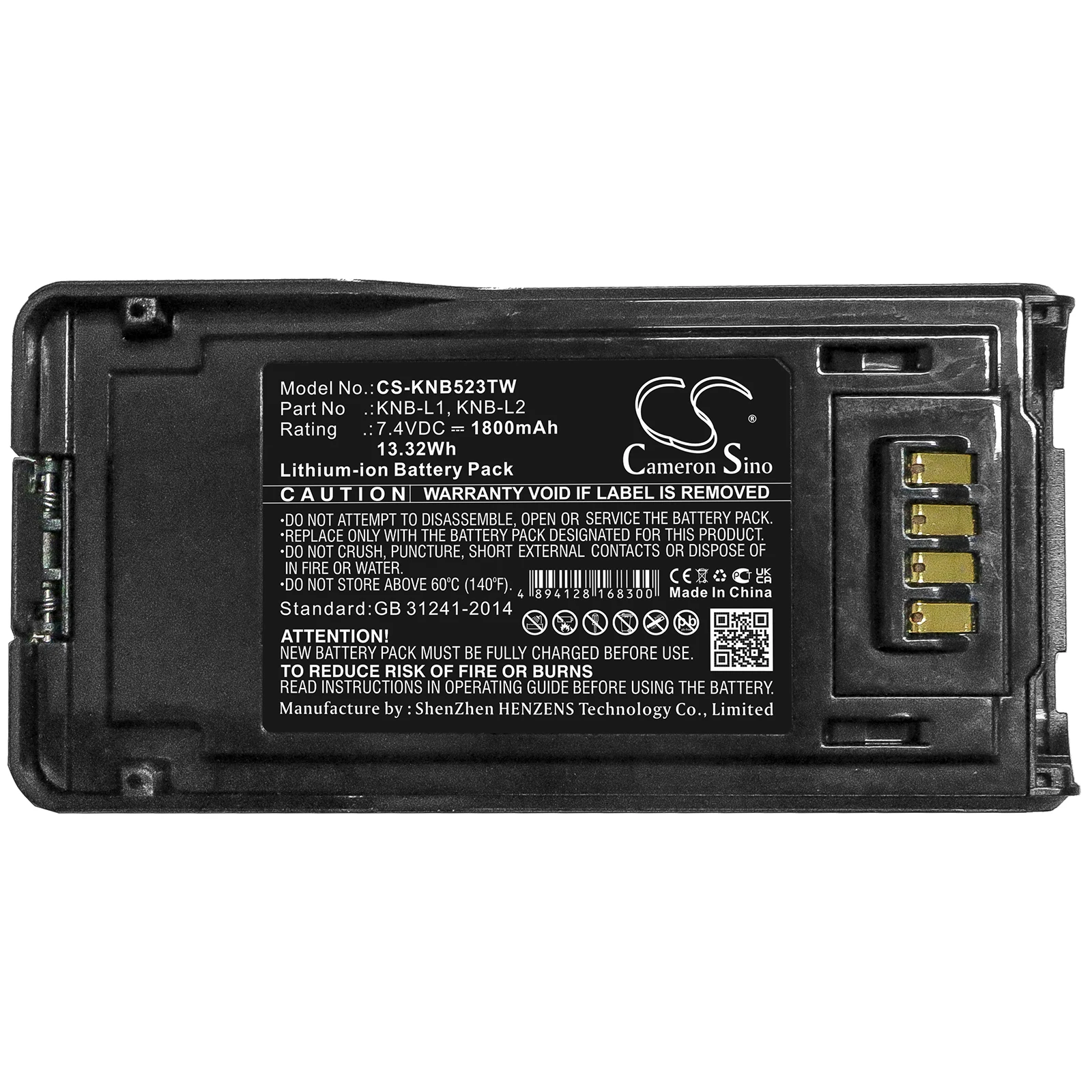 Фото Литий-ионный аккумулятор для Kenwood 7.4В 1800мАч Совместимые модели: P25, TK-5230, TK-5330, TK-5430, NX-5000, NX-5200, NX-5300, NX-5400, VP5000, VP №5