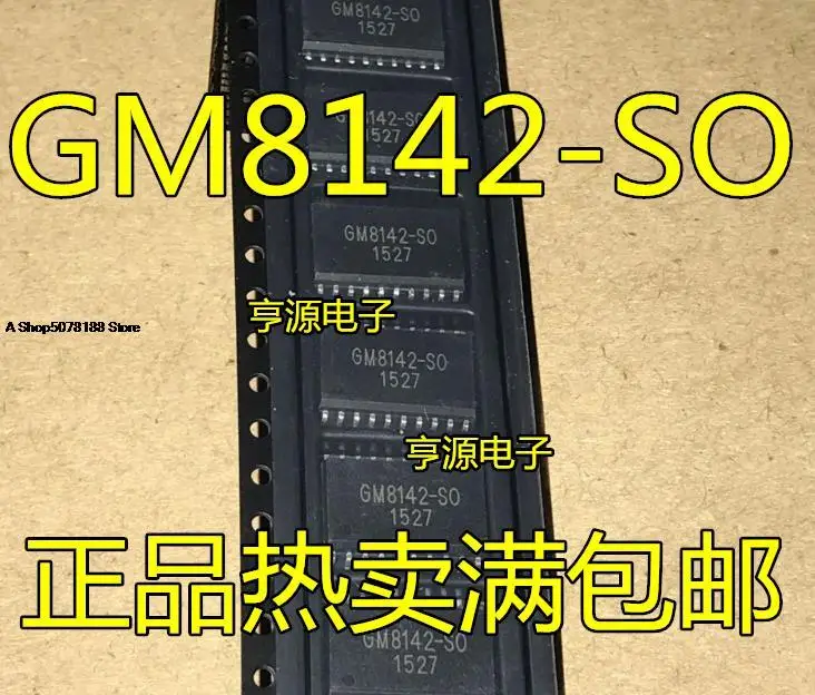 

GM8142-SO GM8142-DP GM8142 SOP20