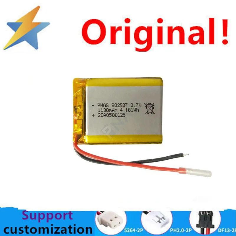 1130 мАч 882937 полимерная литиевая батарея bluetooth-гарнитура перезаряжаемая литиевая батарея для слухового аппарата молокоотсос батарея