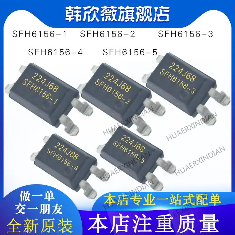 

10PCS New Original SFH6156-1 SFH6156-2 SFH6156-3 SFH6156-4 SFH6156-5
