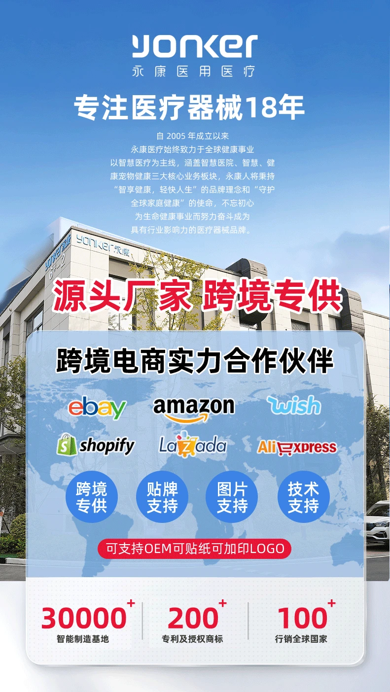 Портативный Медицинский транспортный Ветеринарный монитор Yongkang E5 датчик