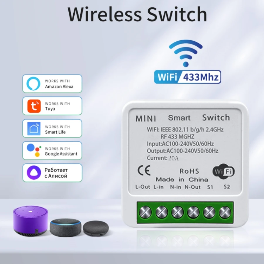 

Беспроводной выключатель GGBEE RF433 2/3 клавиши